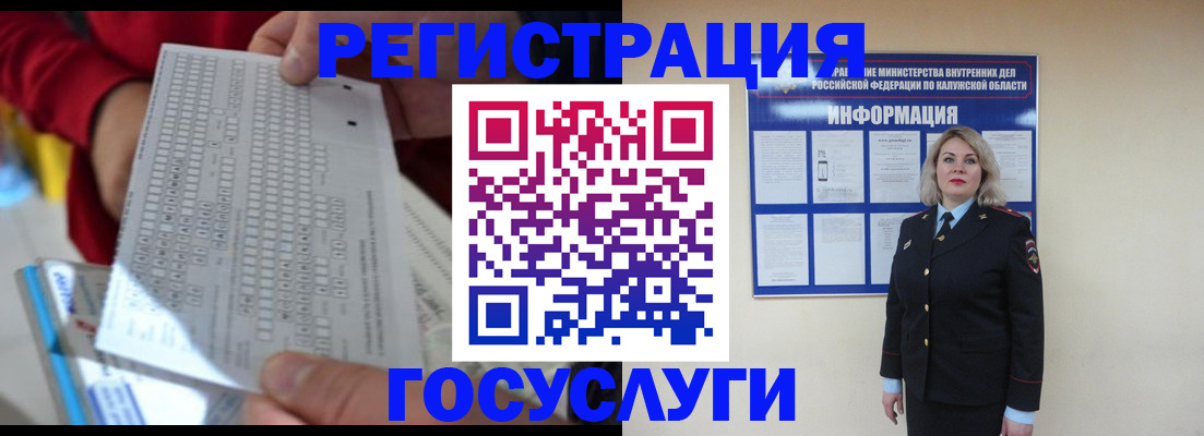 временная регистрация гарантия в Новоуральске